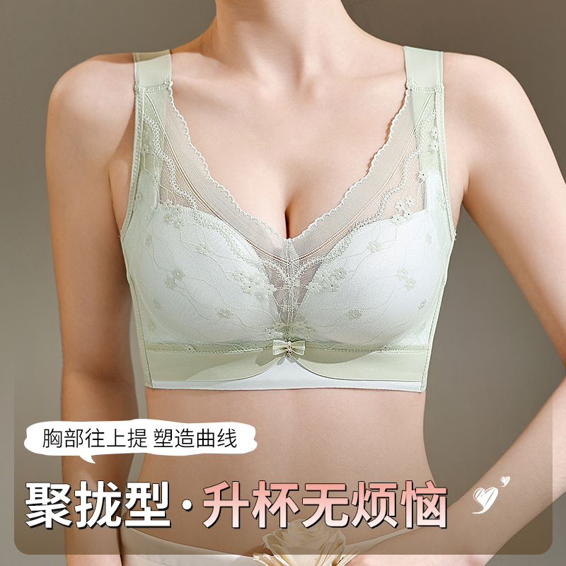 34-40AB Reggiseni comfort senz - Wirefree Bra Comfort recensione e prezzo