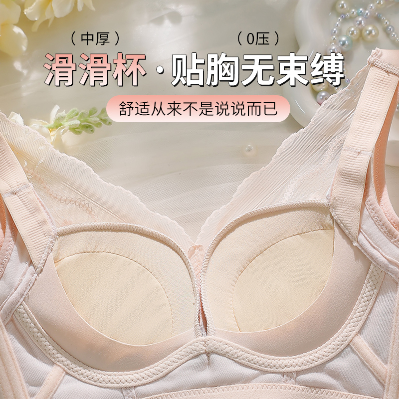 34-40AB Reggiseni comfort senz - Wirefree Bra Comfort recensione e prezzo